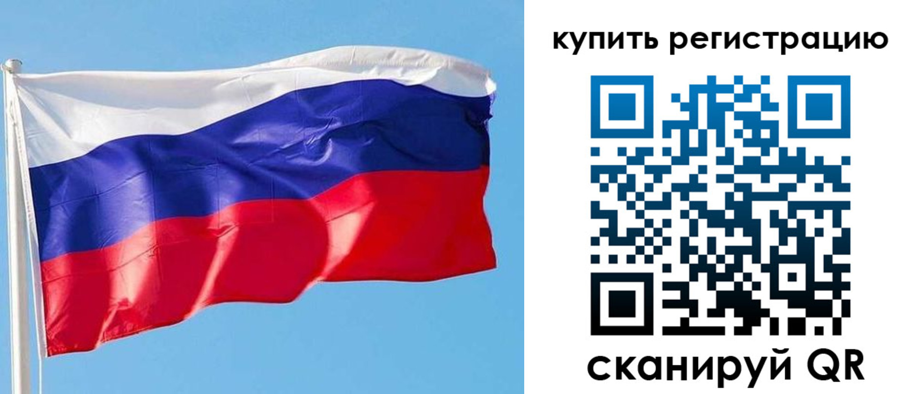 прописка от собственника в Донецке