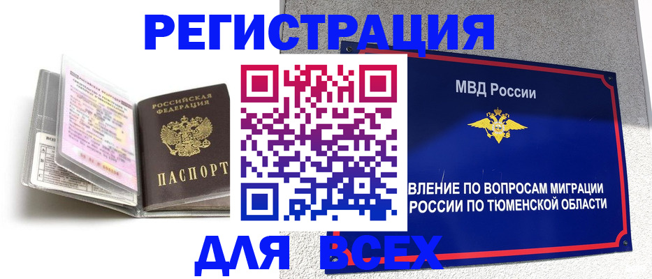 найти адрес прописки в Донецке